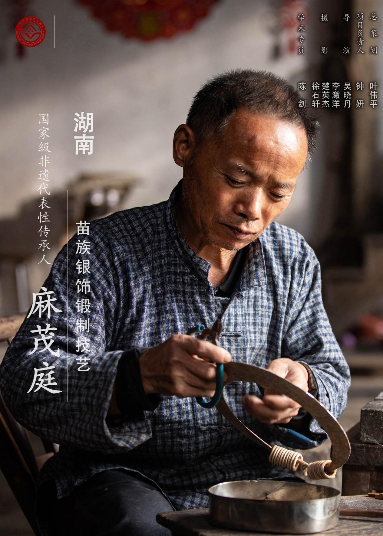 13：麻茂庭.png