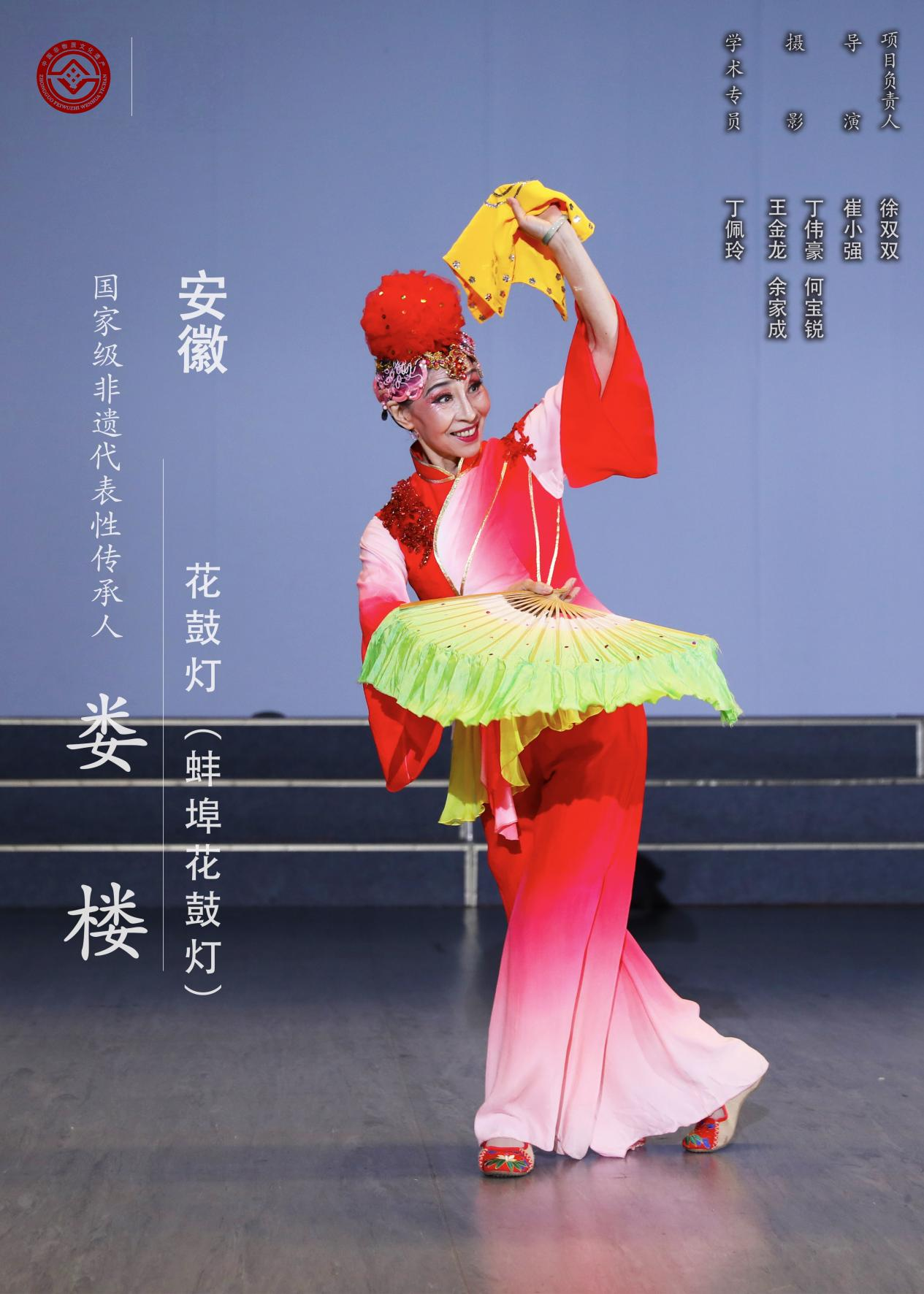 4：娄楼.png