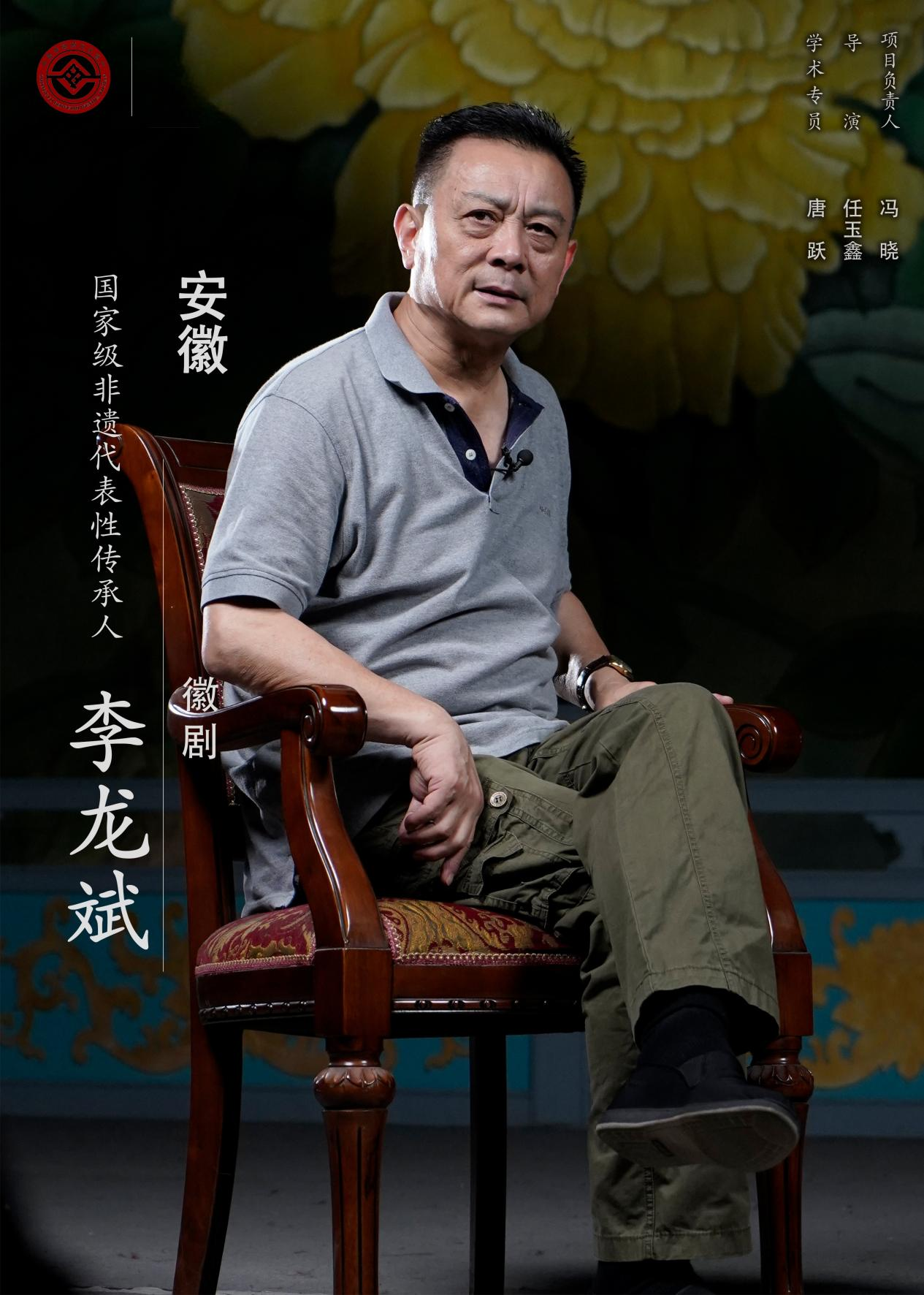 5：李龙斌.png