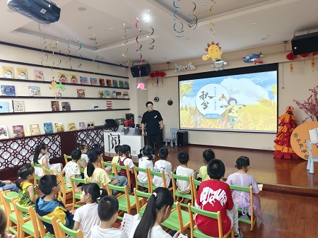 图片1：PPT讲解秋分习俗知识.jpg