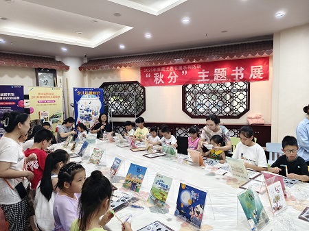 图片2：秋分节气金箔画手工体验.jpg