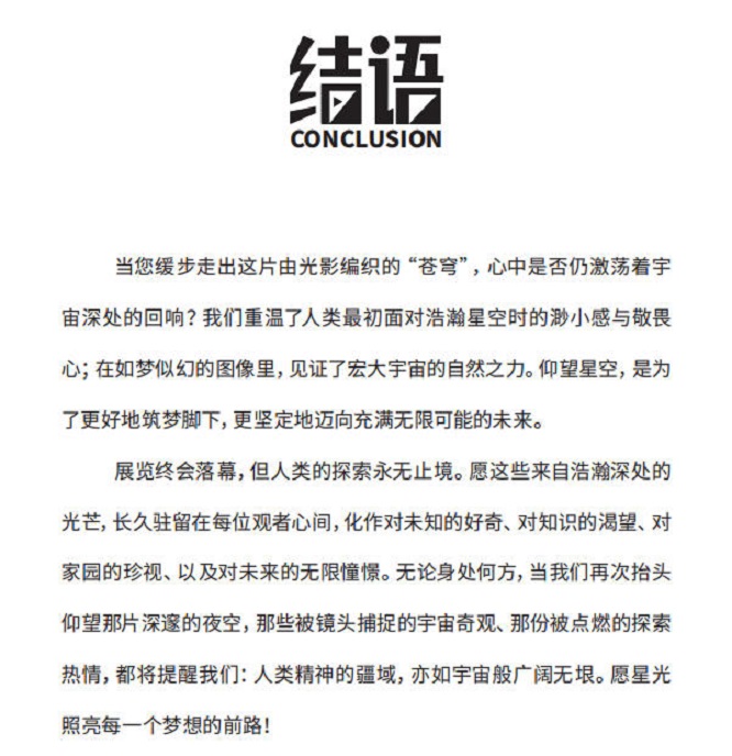 微信图片_20250930174510_21_539.jpg