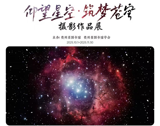 摄影展.jpg