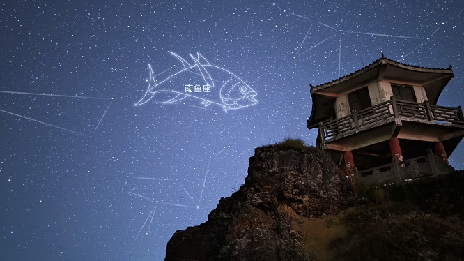 （17）南鱼座+星座+吴旭.jpg