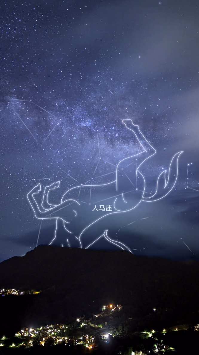 （18）人马座+星座+吴旭.jpg